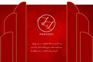 酒红色婚礼图片