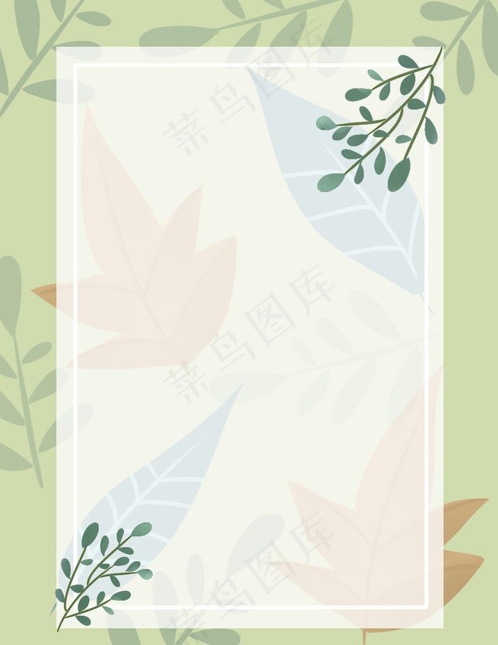 小清新背景图片psd模版下载