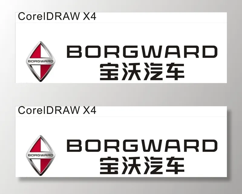 宝沃汽车标志图片cdr矢量模版下载