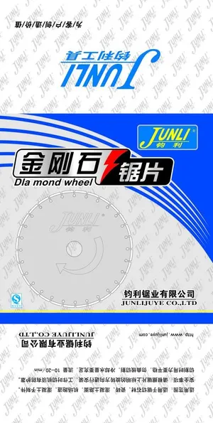 金刚石锯片图片