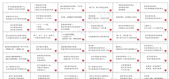 失恋博物馆 吊牌图片cdr矢量模版下载