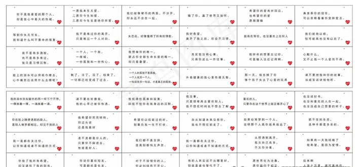失恋博物馆 吊牌图片cdr矢量模版下载