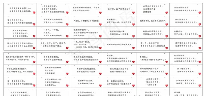 失恋博物馆 吊牌图片