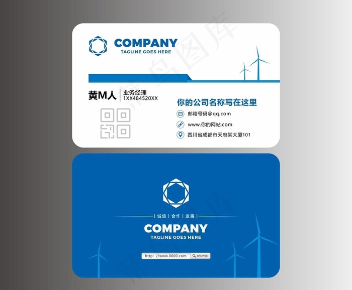 科技名片图片cdr矢量模版下载