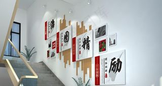 企业楼梯文化墙图片