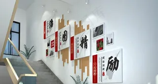 企业楼梯文化墙图片
