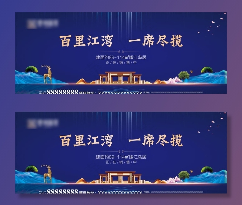 地产户外图片(4724x1969)psd模版下载