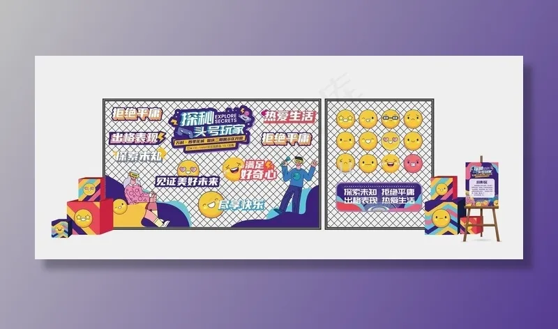 地产头号玩家堆头图片ai矢量模版下载