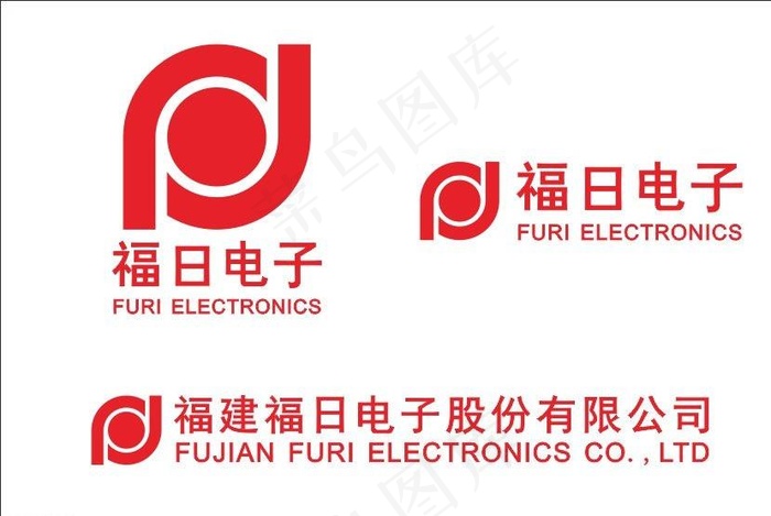 福日集团标志图片