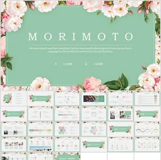 花卉ppt模板
            
动态预览图