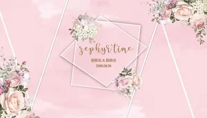 粉色小清新婚礼图片