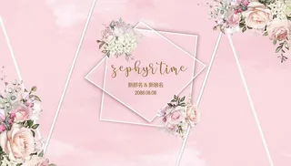 粉色小清新婚礼图片