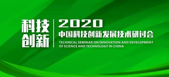 绿色斜纹背景图片