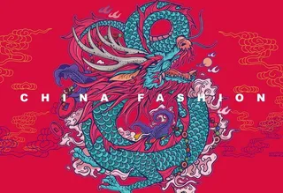 国潮中国风龙背景图片