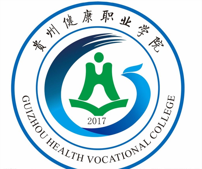 贵州健康职业学院logo图片