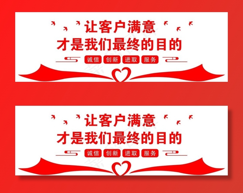 文化墙图片cdr矢量模版下载
