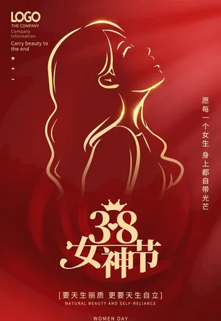 38妇女节海报图片