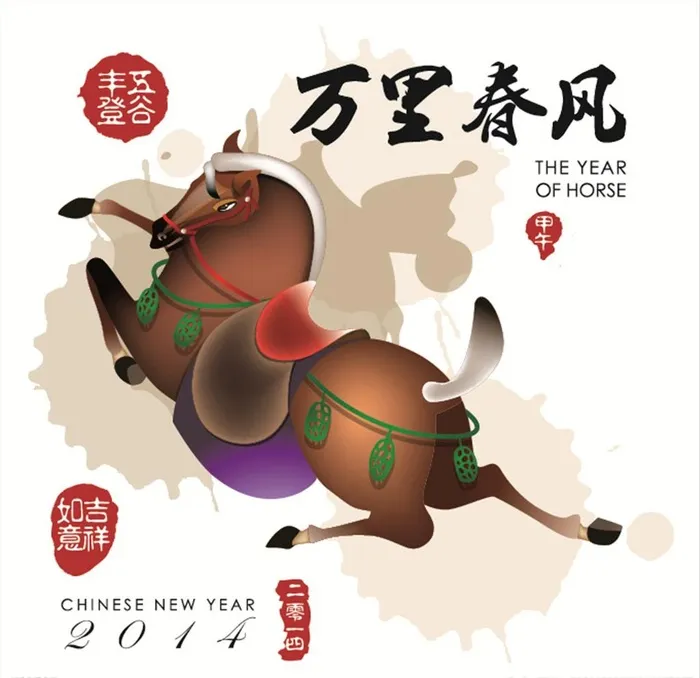 马图片ai矢量模版下载