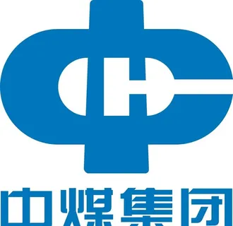 中煤集团图片