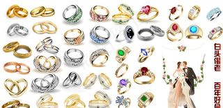 戒指矢量素材图片