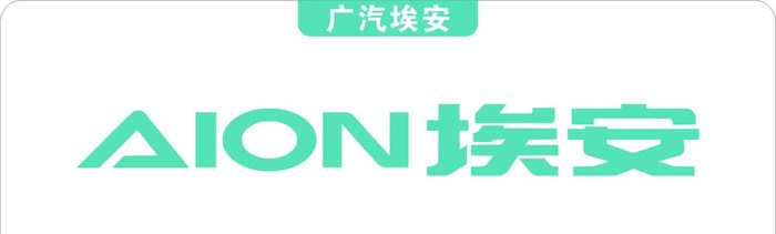 埃安汽车logo图片cdr矢量模版下载