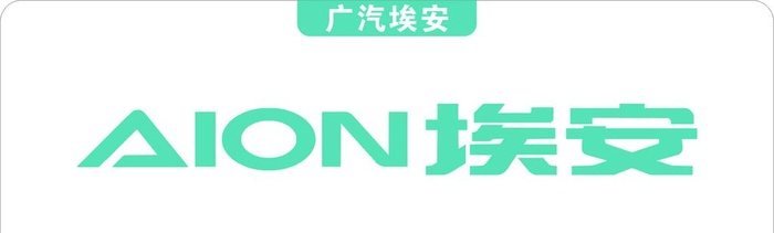 埃安汽车logo图片