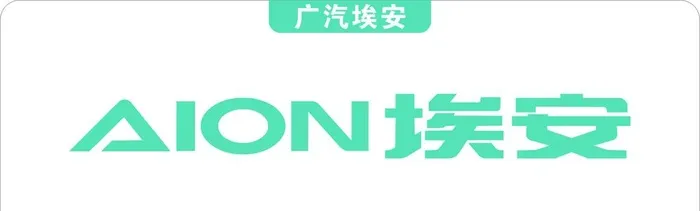 埃安汽车logo图片