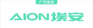埃安汽车logo图片