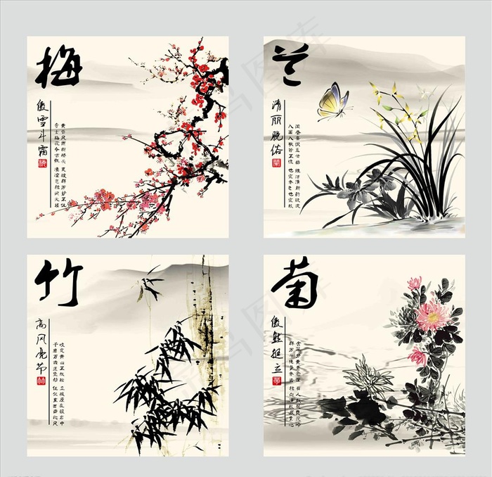梅兰竹菊图片