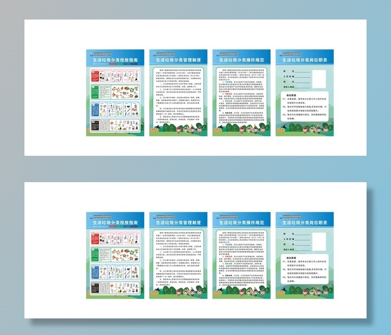 西安航天垃圾分类图片