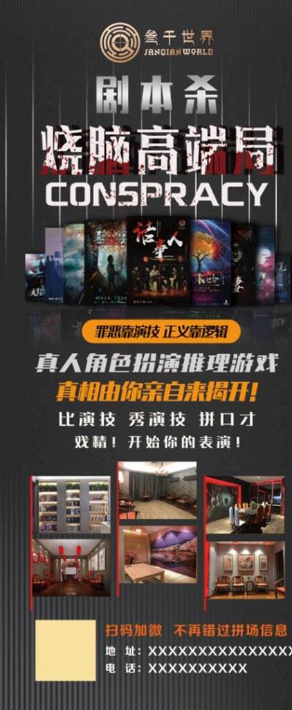高端展架图片(80x180)psd模版下载