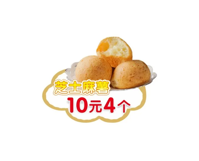 芝士麻薯图片cdr矢量模版下载
