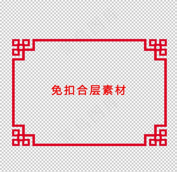 中式边框图片psd模版下载