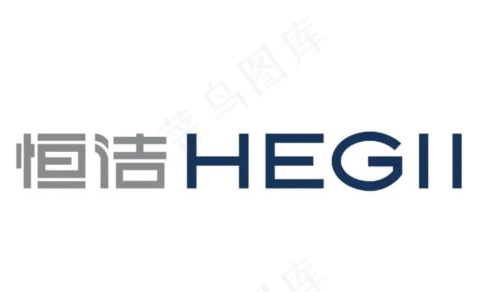 恒洁卫浴logo图片ai矢量模版下载