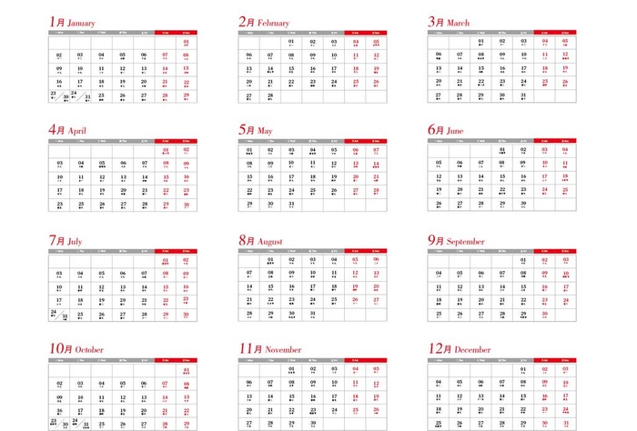 2023日历图片ai矢量模版下载