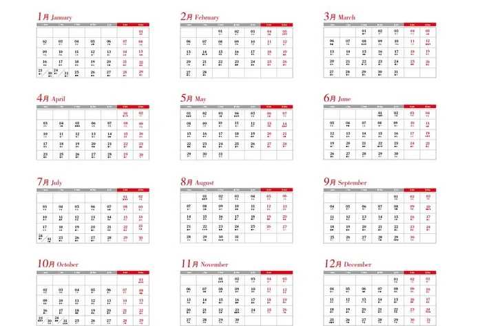 2023日历图片ai矢量模版下载