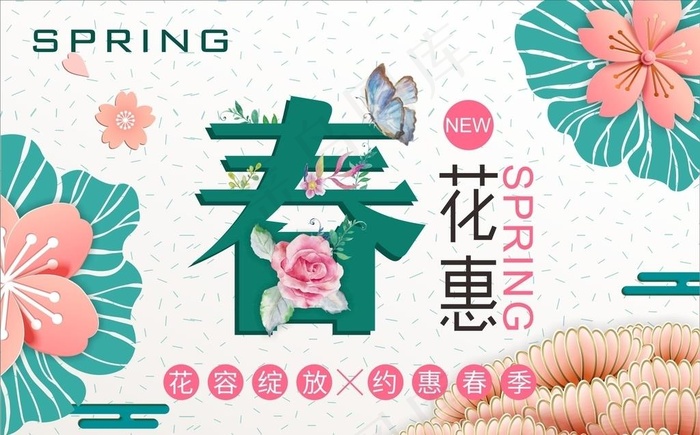 春季服装商场海报吊旗图片