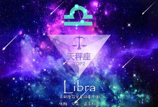 星河 星空 太空 炫彩 背景图图片