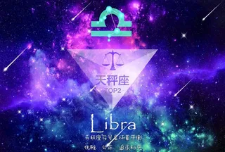 星河 星空 太空 炫彩 背景图图片