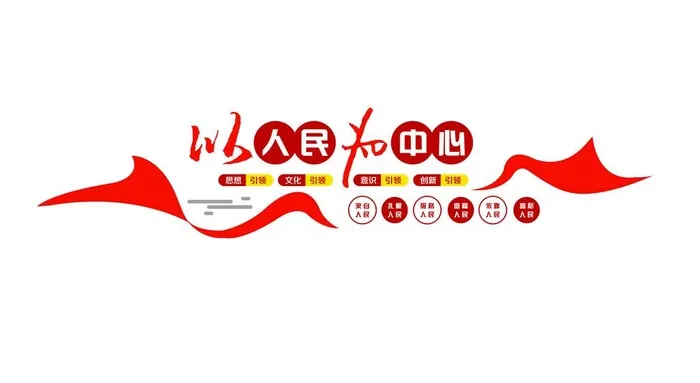 党建文化墙图片(9071x5248)psd模版下载