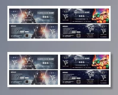 酒吧体验券图片