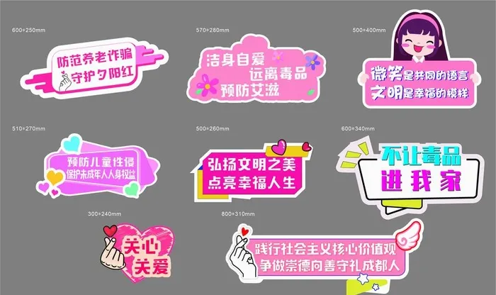 手举牌图片cdr矢量模版下载