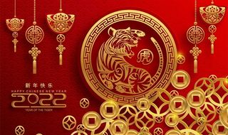 虎年剪纸风格海报    图片