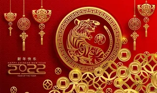 虎年剪纸风格海报    图片