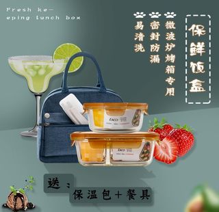 康德餐盒微波炉烤箱专用图片