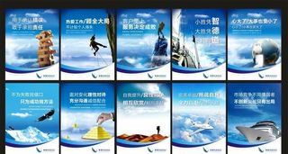企业文化图片