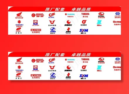 车标 摩托车标图片