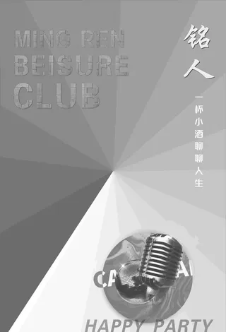 酒吧装饰画图片