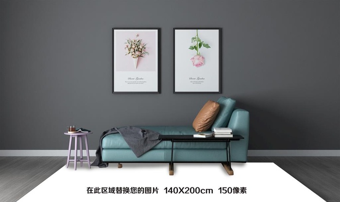 地毯样机 图片(2362x1476)psd模版下载