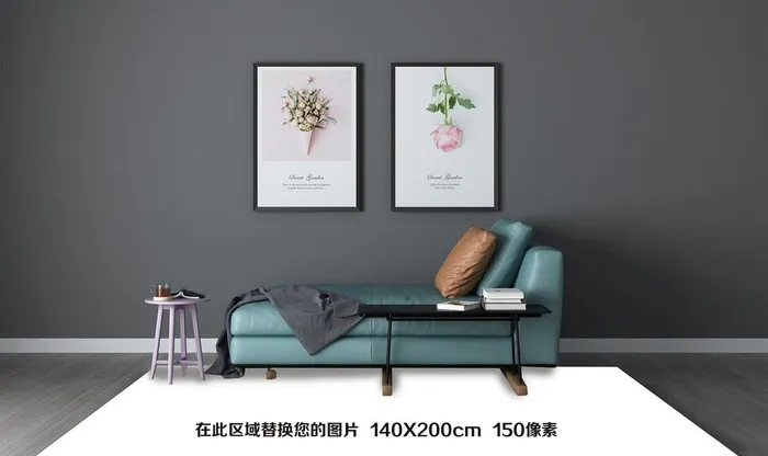 地毯样机 图片(2362x1476)psd模版下载